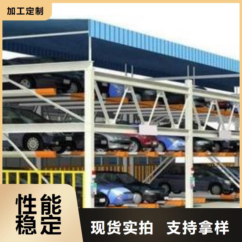 立體車庫出租免費(fèi)咨詢