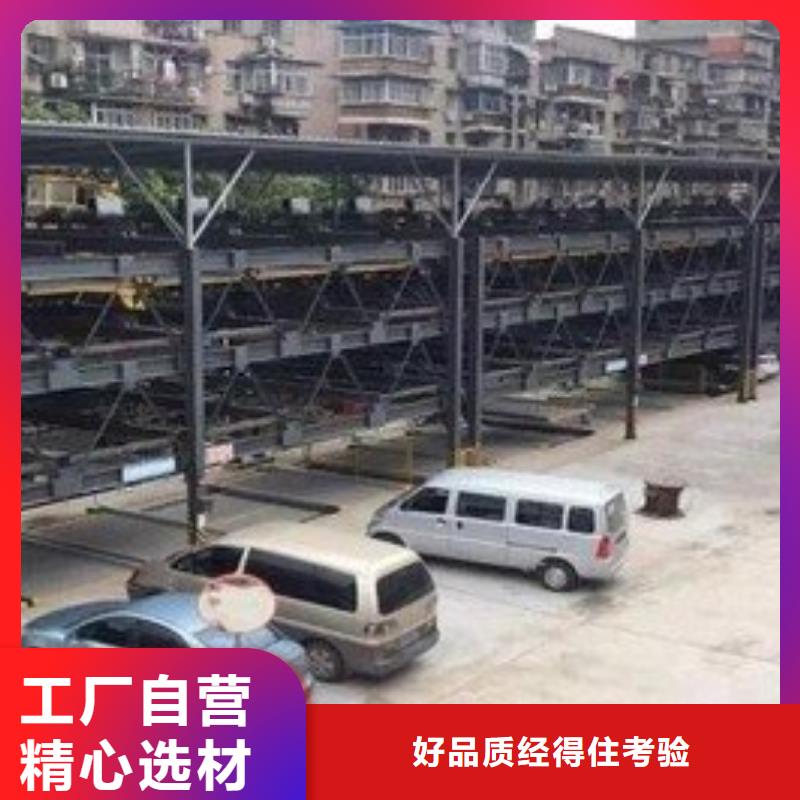 智能車庫價格