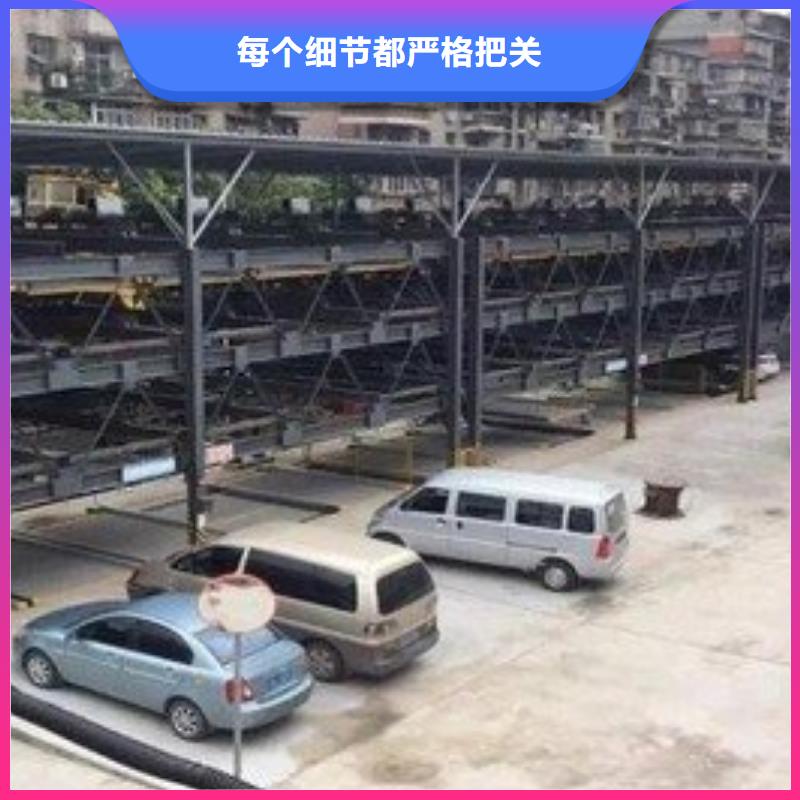 立體車庫剪叉式升降平臺出租發(fā)貨迅速