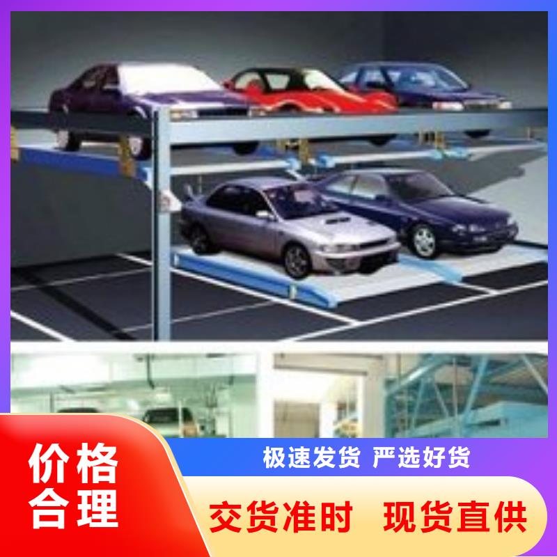 立體車庫出租智能機(jī)械車庫生產(chǎn)型