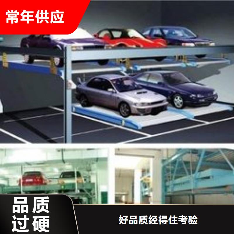 【立体车库】机械车位租赁工艺层层把关