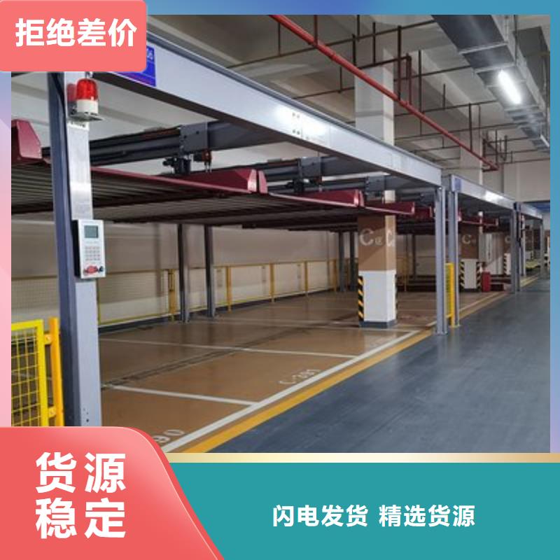【立體車庫機(jī)械停車設(shè)備廠家直接面向客戶】