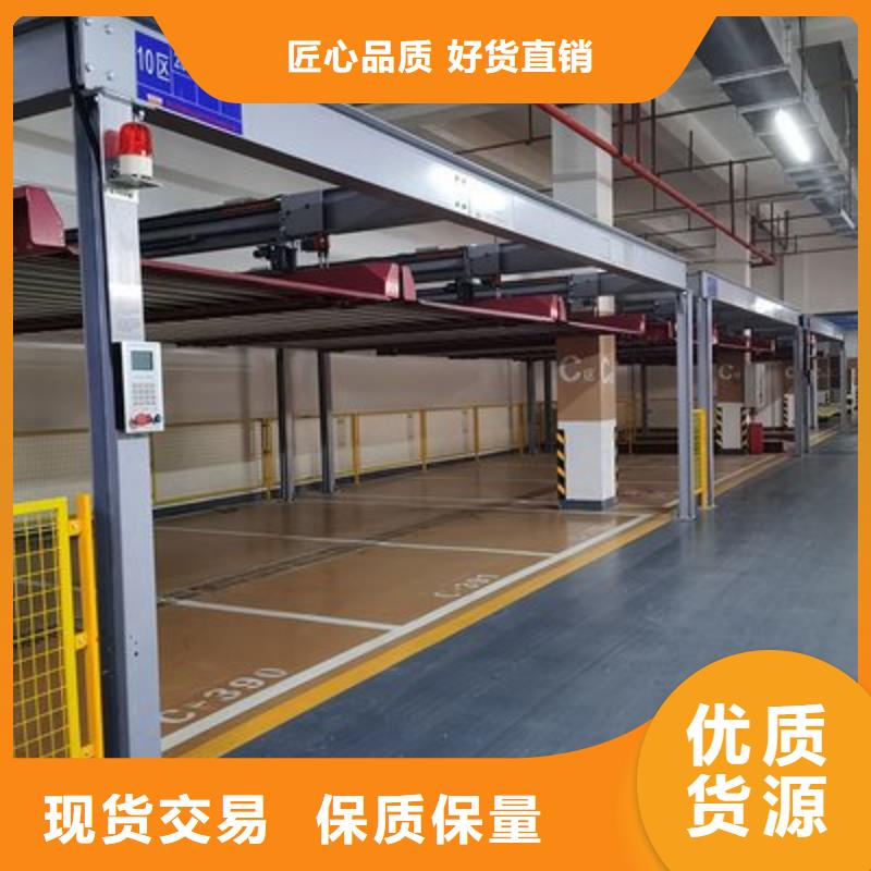 立體車庫,升降貨梯海量現(xiàn)貨直銷