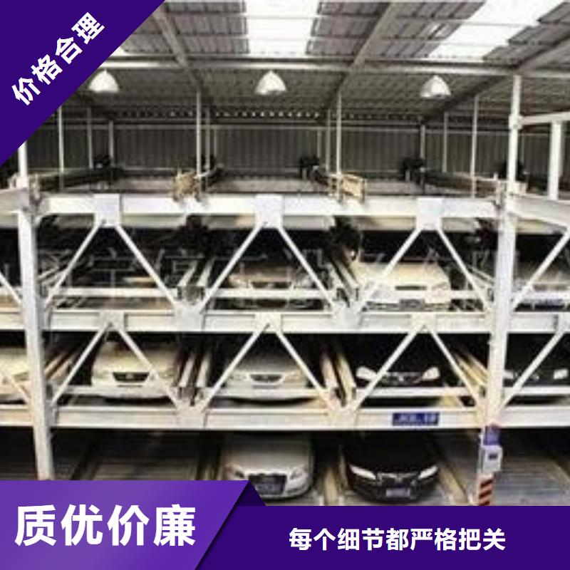 發(fā)貨及時(shí)的機(jī)械車(chē)庫(kù)層高生產(chǎn)廠(chǎng)家