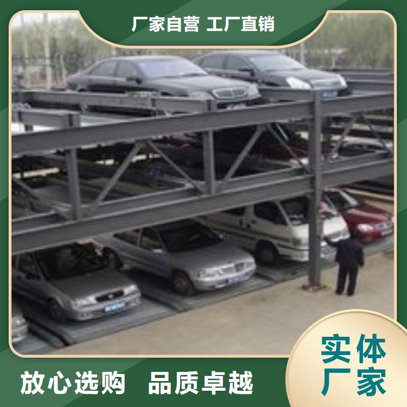 2層升降橫移車庫廠家，發(fā)貨快