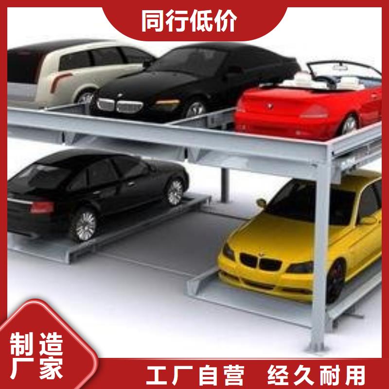 智能車庫廠家價格實惠