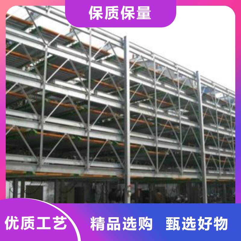 立體車庫廠家優(yōu)惠報(bào)價