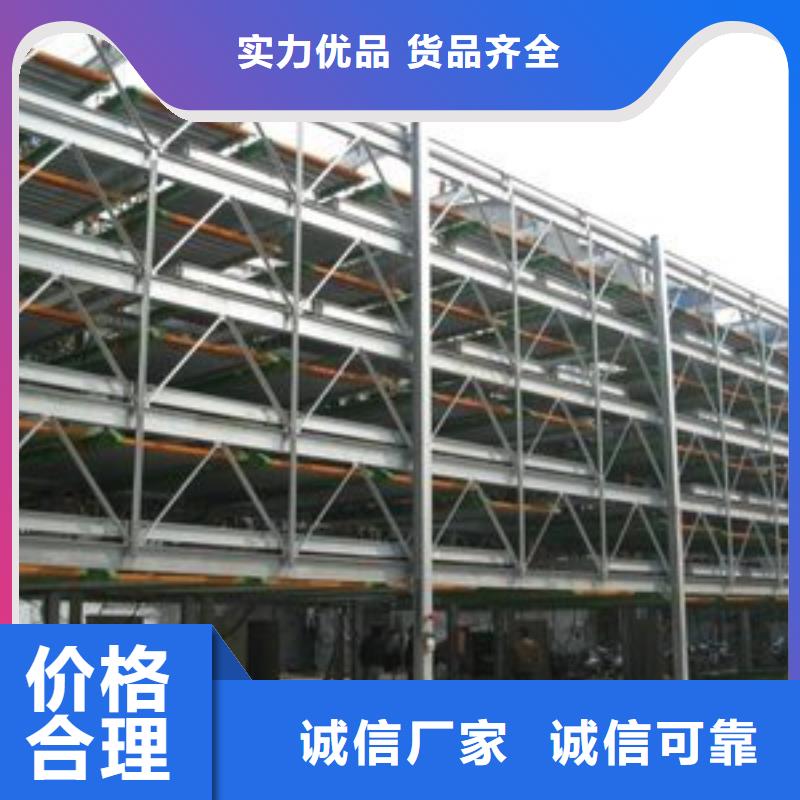 俯仰式機械車位優(yōu)選廠家