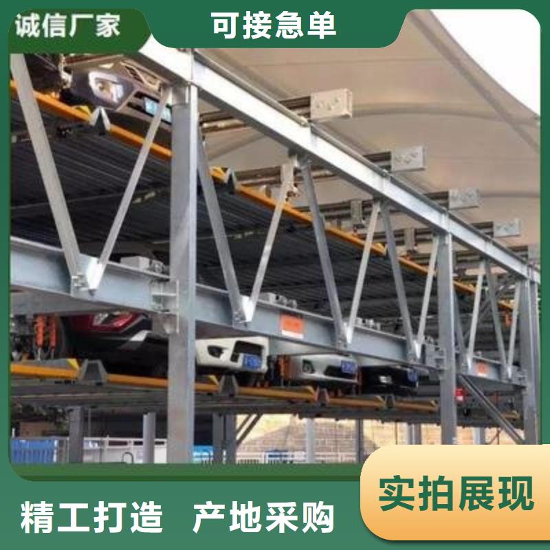 立體車庫_升降機(jī)廠家直銷規(guī)格多樣