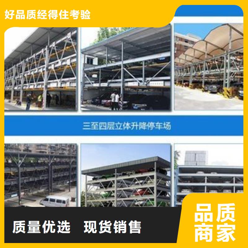 停車設備出租品質過關