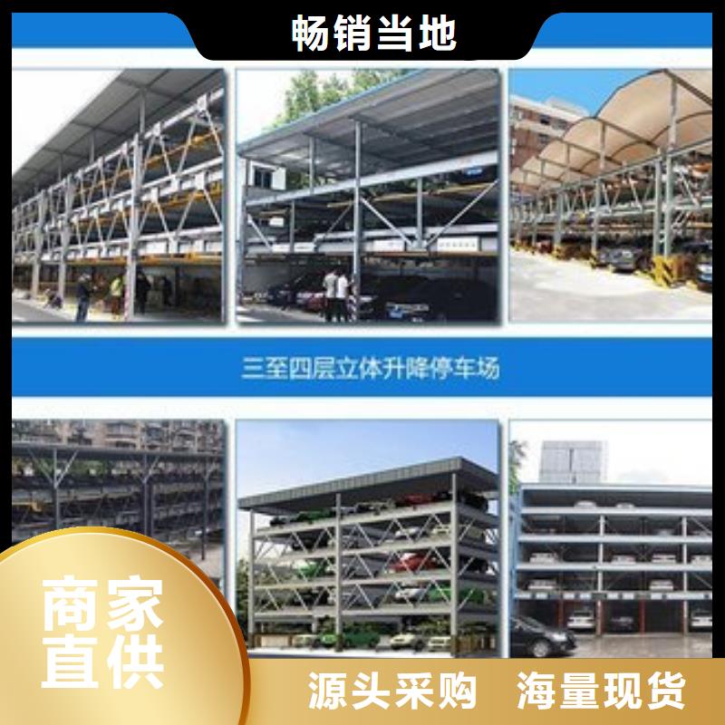立體車庫_【貨物升降機】廠家品控嚴格