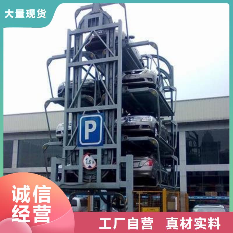 智能車庫大廠家才可靠