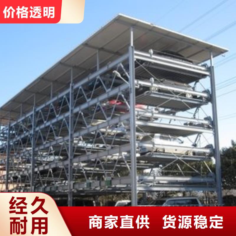立體車位回收出租量大從優(yōu)