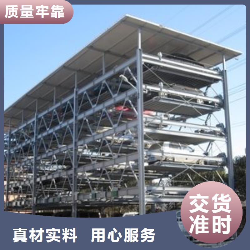 雙柱機(jī)械車庫出租
