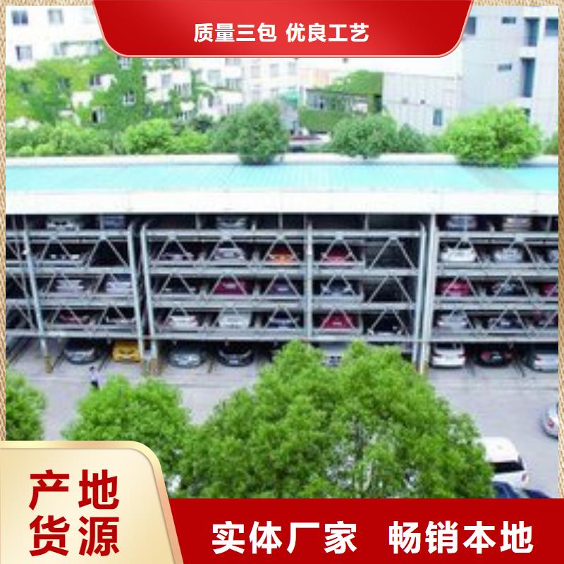 購買四柱雙層車位認準耀洋智能裝備有限公司