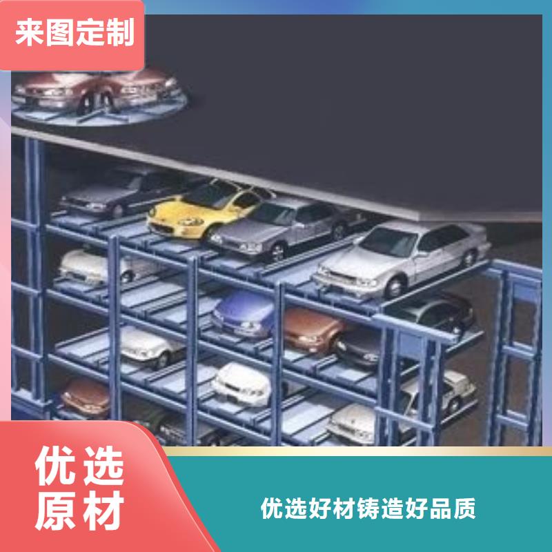 購買四柱雙層車位認準耀洋智能裝備有限公司