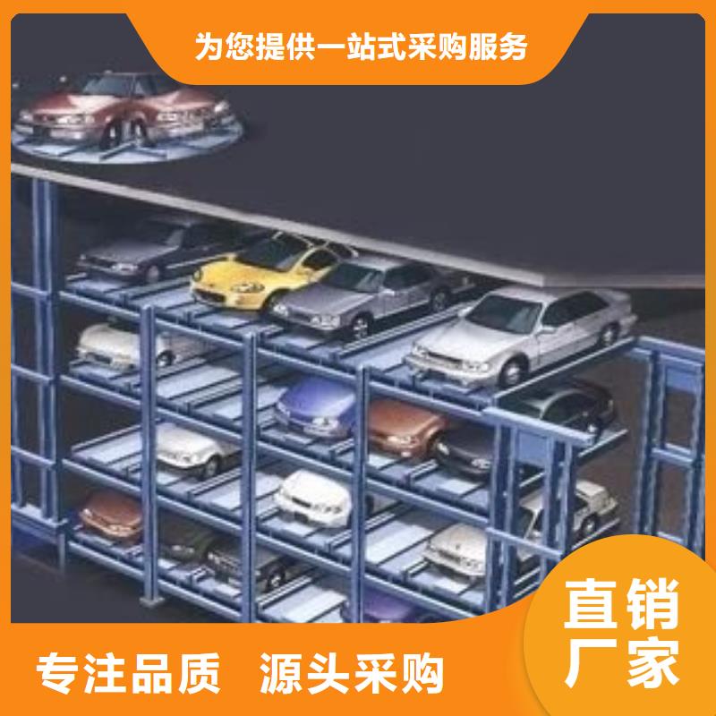 雙柱機(jī)械車(chē)位 來(lái)圖來(lái)樣定制