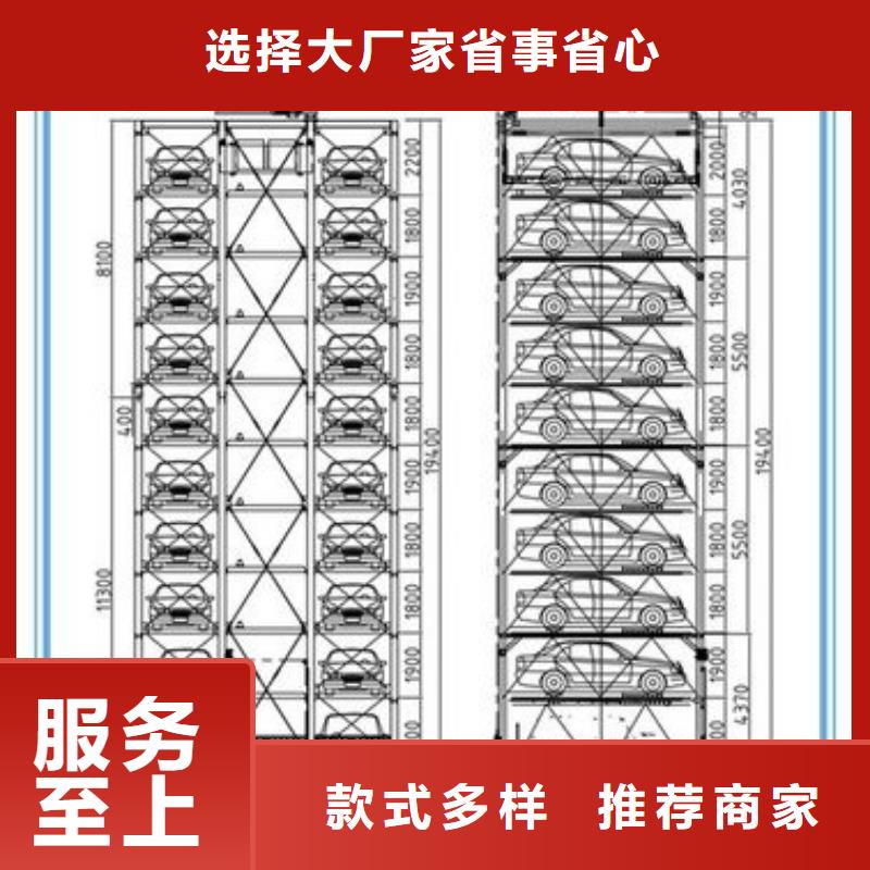 立體車庫_【貨物升降機】廠家品控嚴格