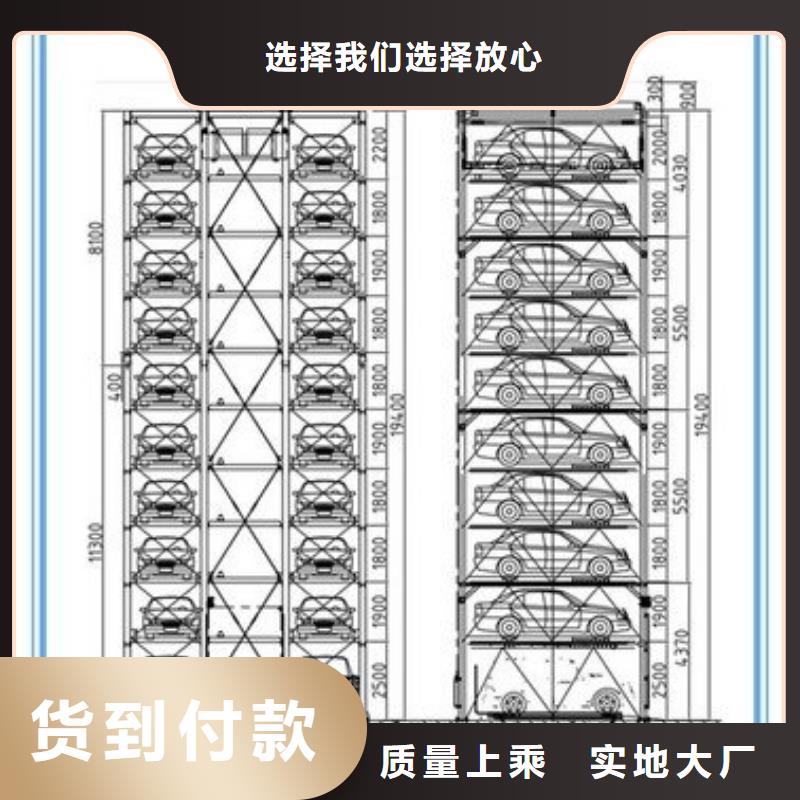 立體車庫(kù) 智能車庫(kù)自主研發(fā)