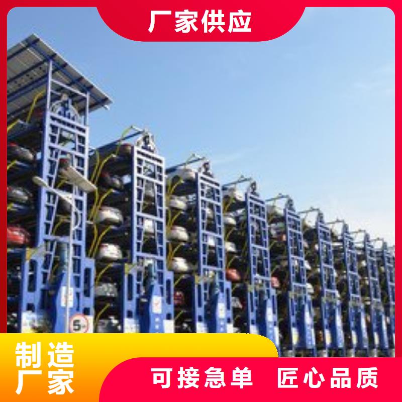 機械車庫廠家誠信企業(yè)
