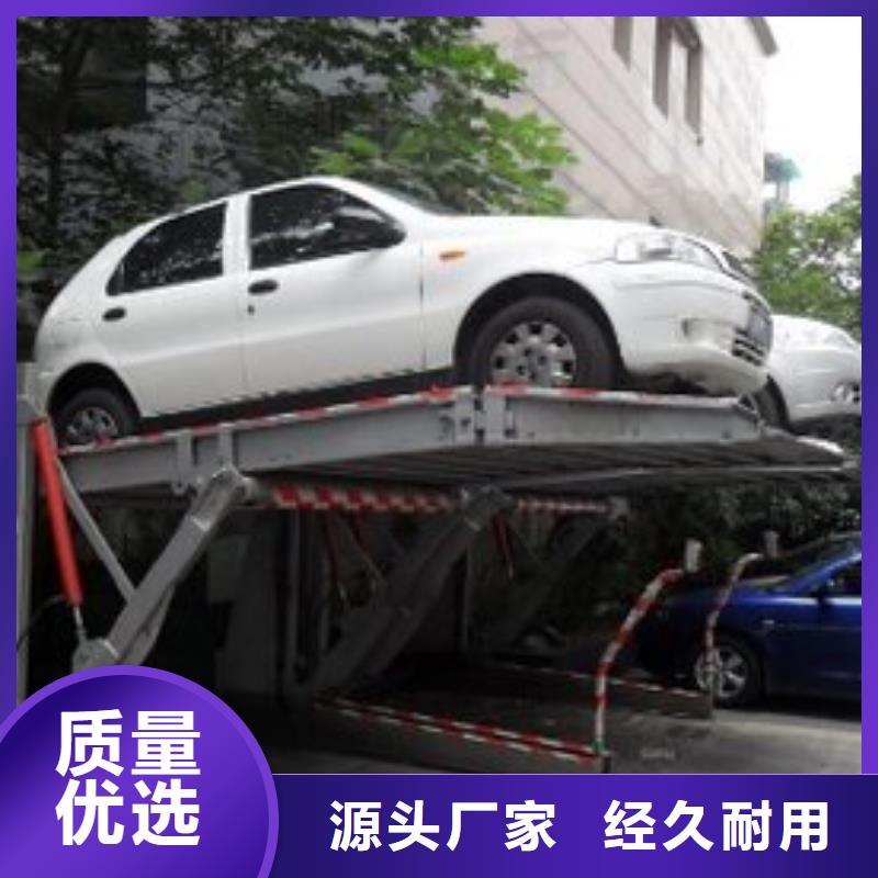 停車設(shè)備出租品質(zhì)優(yōu)