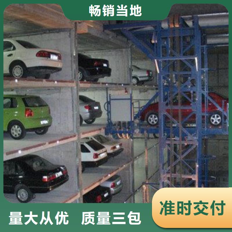 立體車庫_大噸位升降平臺支持大小批量采購