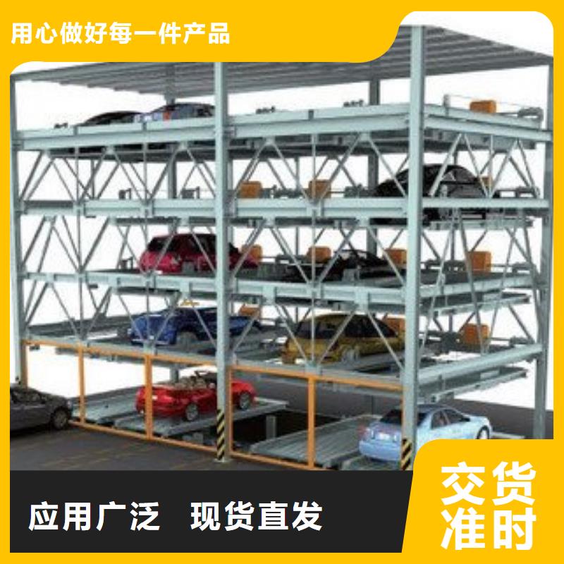 停車(chē)設(shè)備出租品質(zhì)優(yōu)