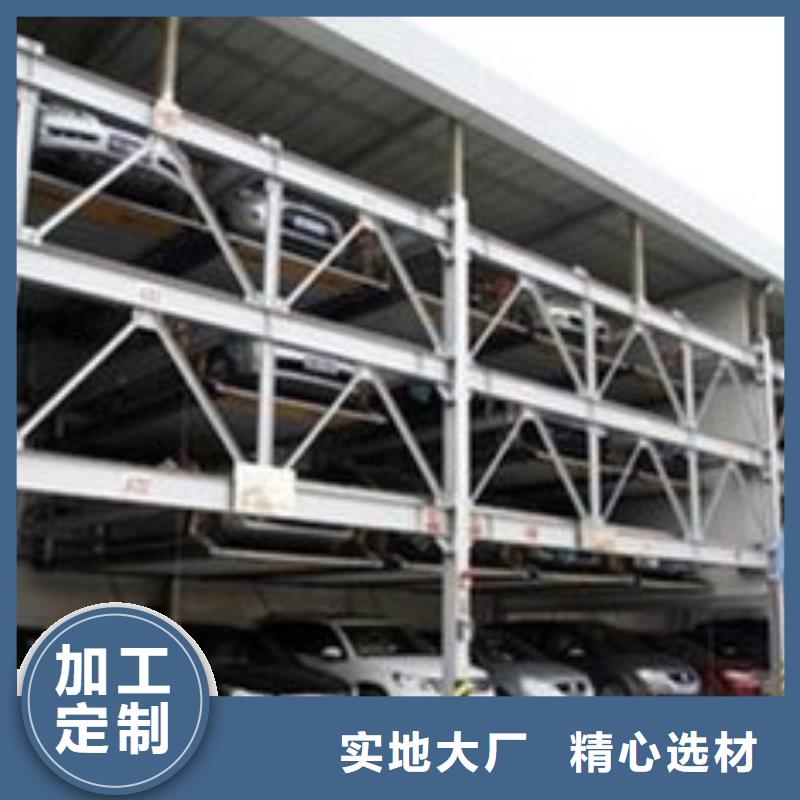 四柱双层车位厂家排名