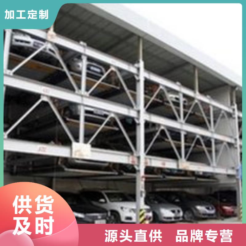 立體車庫出租智能機(jī)械車庫生產(chǎn)型