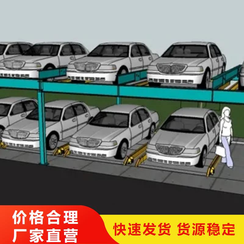 四柱雙層停車存貨充足