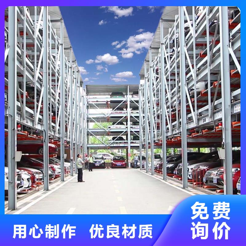俯仰式機械車位優(yōu)選廠家