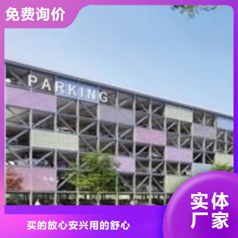 立体车库,【双柱立体停车租赁】专业的生产厂家