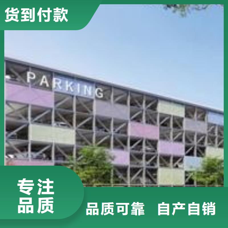 【立體車(chē)庫(kù)】升降橫移立體車(chē)庫(kù)租賃快速報(bào)價(jià)