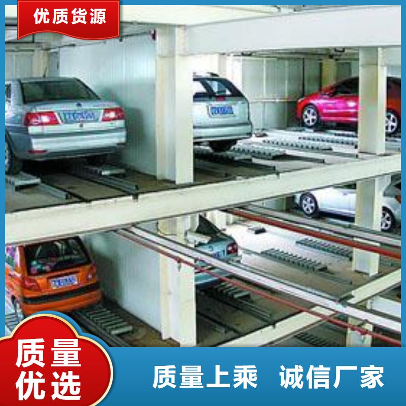 雙柱機(jī)械車位 認(rèn)準(zhǔn)實(shí)力工廠
