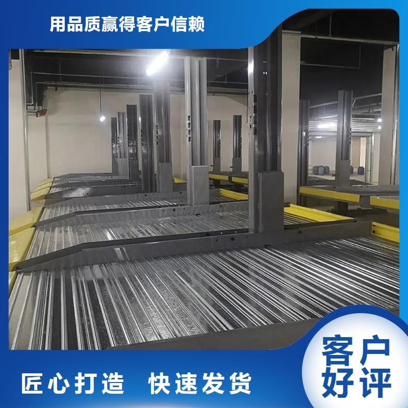 立體車(chē)庫(kù),升降平移車(chē)位出租原料層層篩選