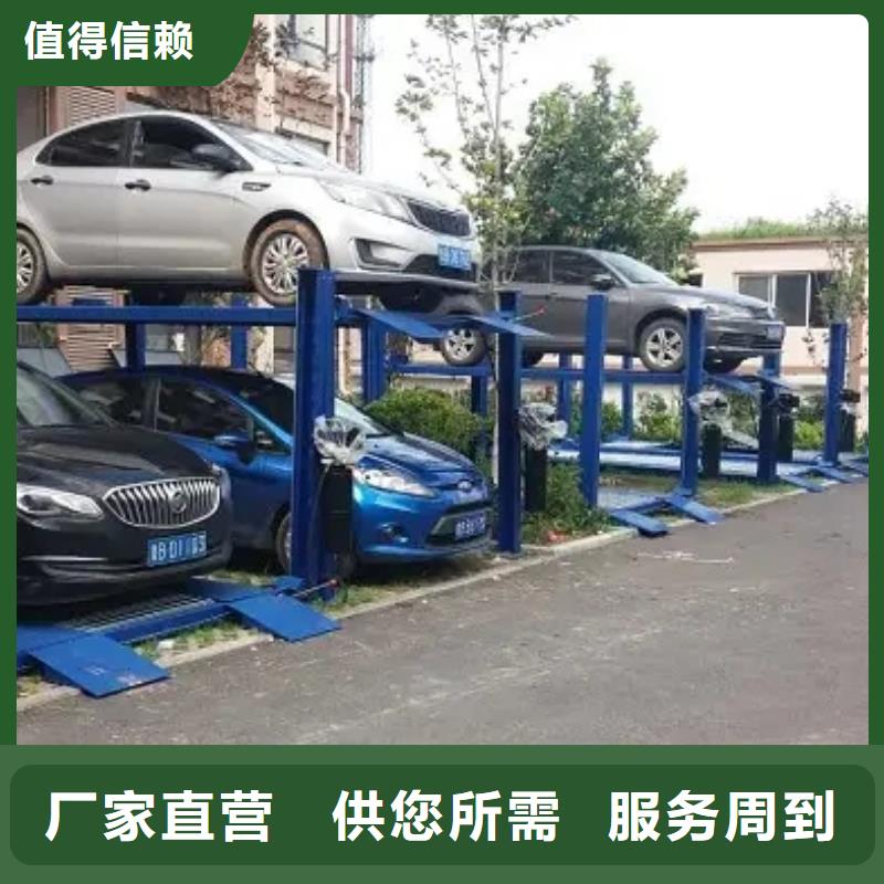 立體車庫(kù)廠家批發(fā)價(jià)-讓您滿意