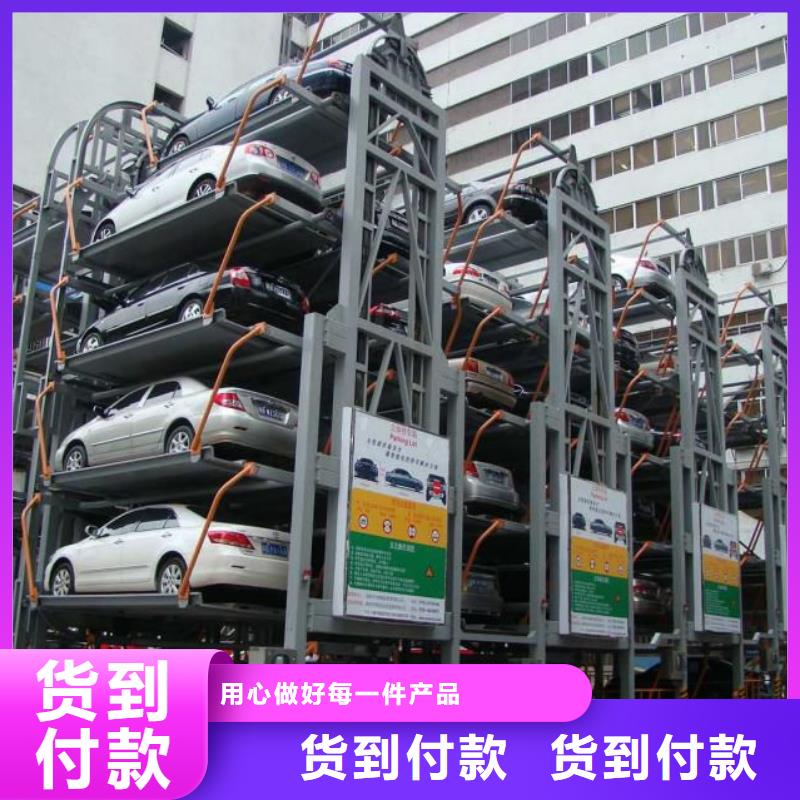 【立體車庫】_別墅電梯源頭把關(guān)放心選購