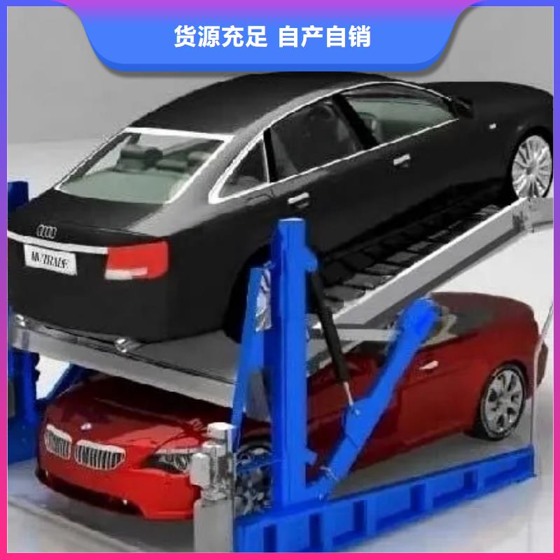 立體車庫_【貨物升降機(jī)】廠家品控嚴(yán)格