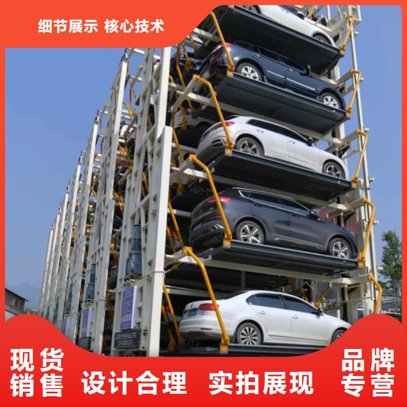立體車庫立體車庫租賃老品牌廠家