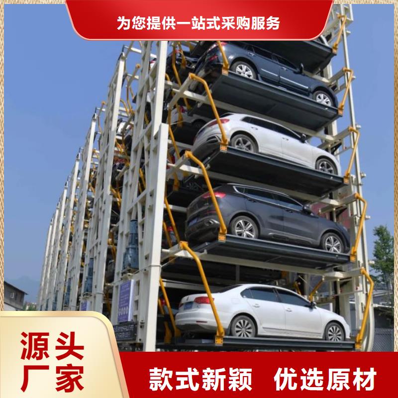 立體車(chē)庫(kù)出租免費(fèi)咨詢