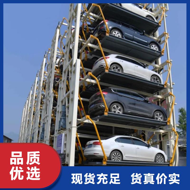 立體車(chē)位回收出租量大從優(yōu)