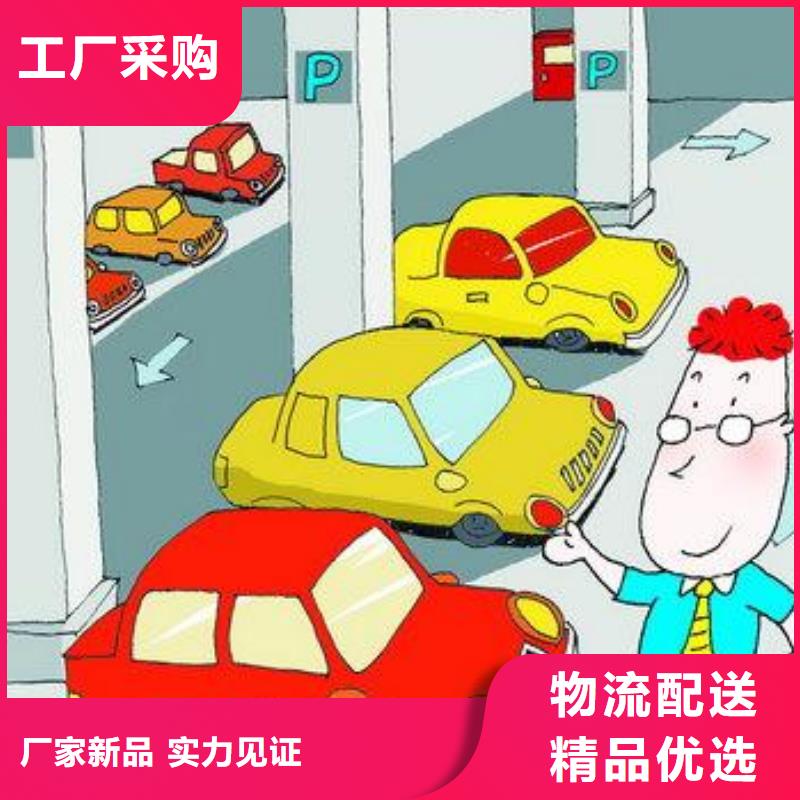 智能車庫廠家價格實(shí)惠