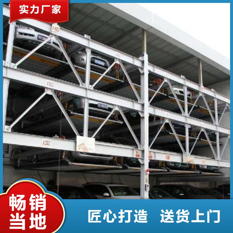 四柱机械车位规格尺寸