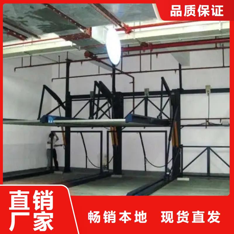 简易升降车库电话