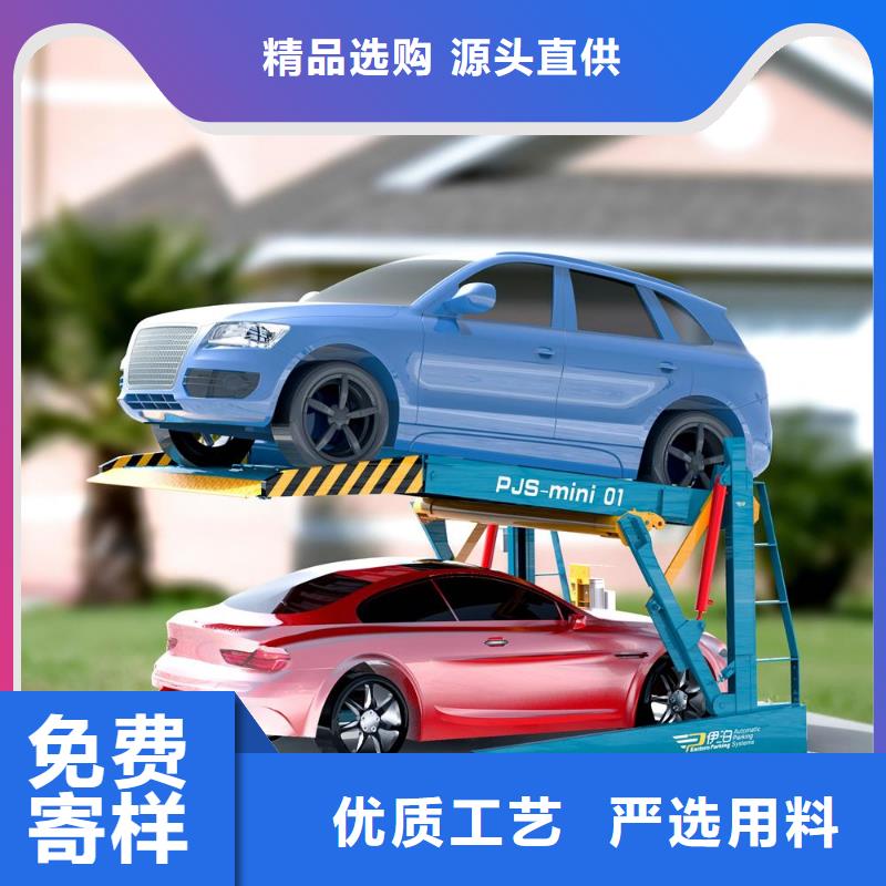 升降橫移車位租用廠家直銷