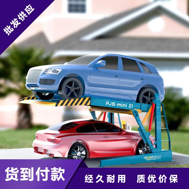 立體車位回收出租量大從優(yōu)