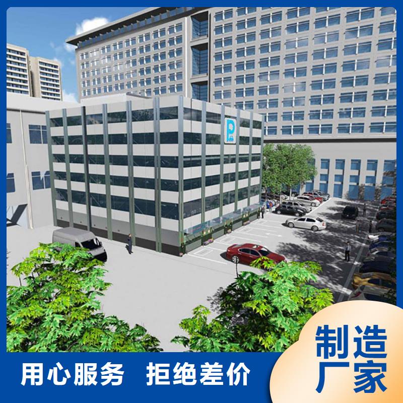 立體車庫優(yōu)惠多