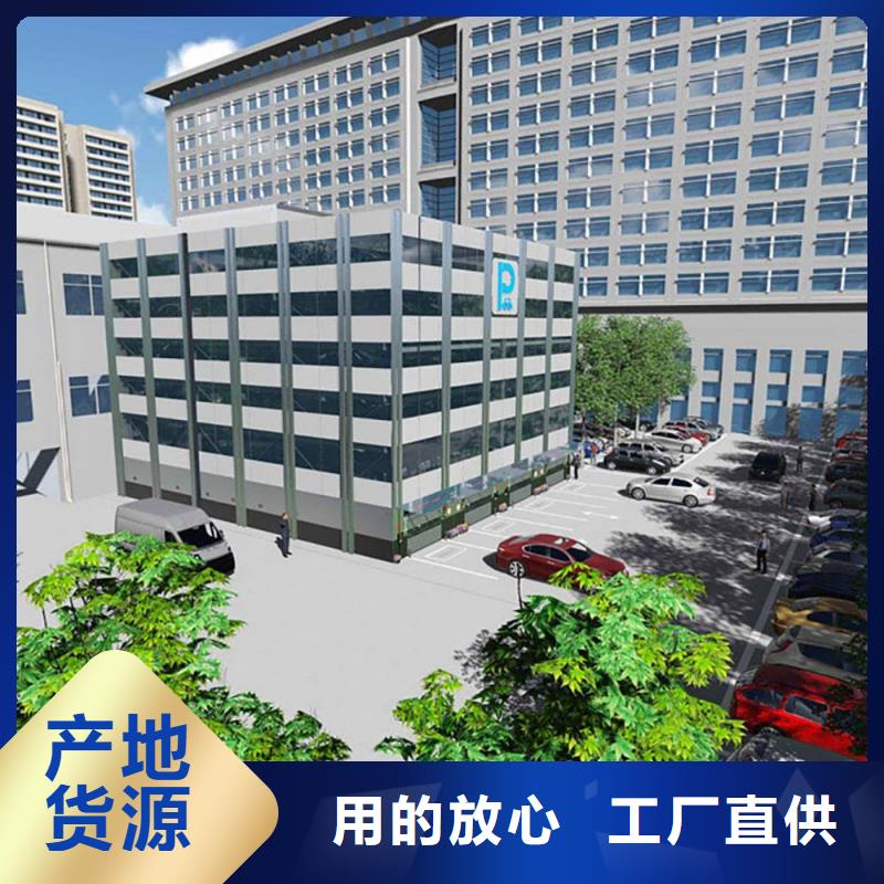 【立體車庫機械車位租賃廠家直銷】
