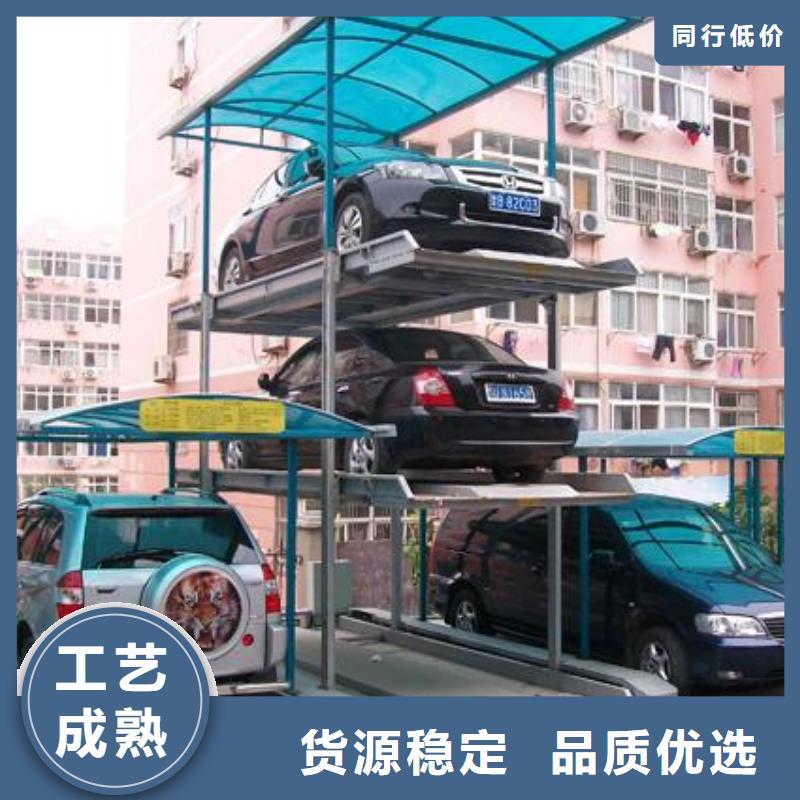 立體車庫剪叉式升降平臺出租發(fā)貨迅速
