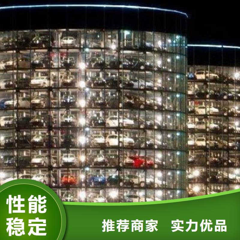 立體車庫_貨物升降機(jī)品質(zhì)保障價(jià)格合理